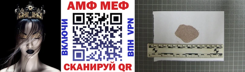 купить наркоту  Наволоки  Amphetamine Розовый 