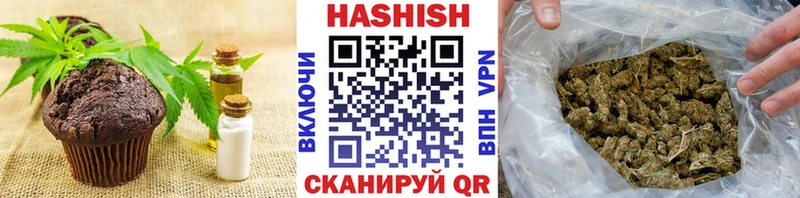 Печенье с ТГК марихуана  Наволоки 