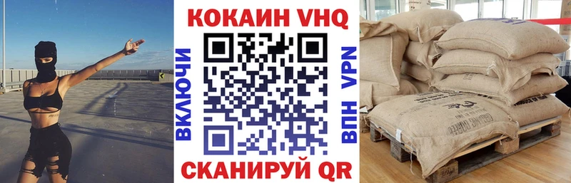 Кокаин Fish Scale  Наволоки 
