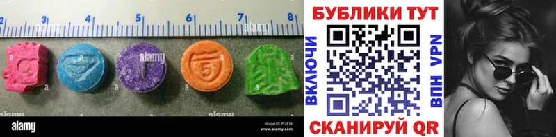 ЭКСТАЗИ 280мг  купить наркотик  Наволоки 