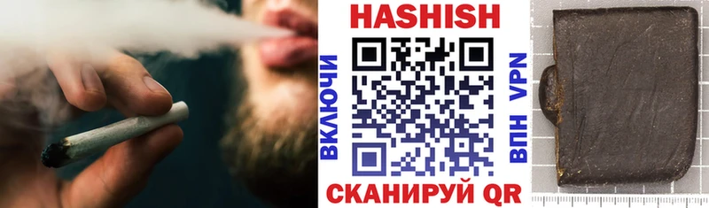 ГАШИШ убойный  хочу наркоту  Наволоки 