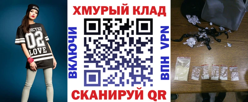 Героин афганец  OMG tor  Наволоки 
