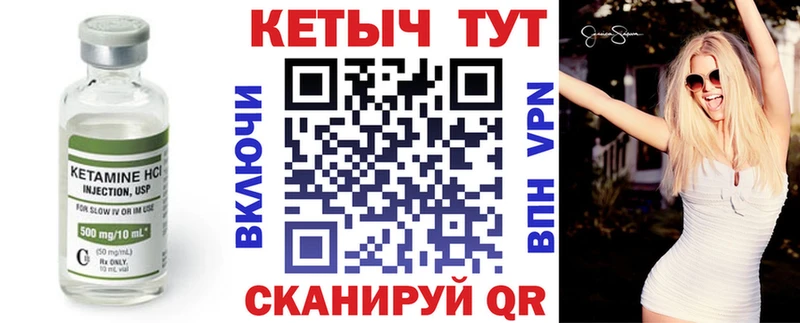 дарк нет официальный сайт  Наволоки  Кетамин ketamine  купить наркоту 