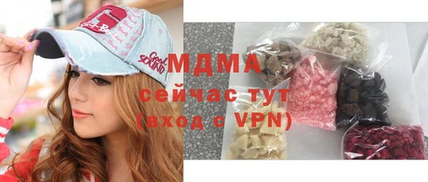 стаф Белокуриха