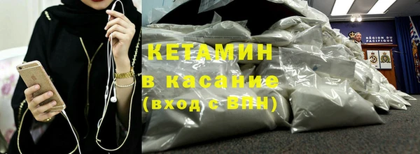стаф Белокуриха