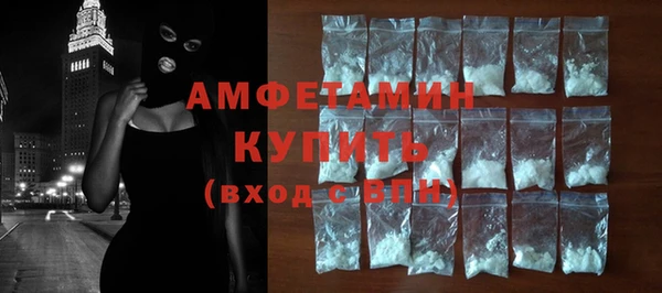 стаф Белокуриха