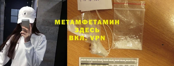 MDMA Premium VHQ Белоозёрский