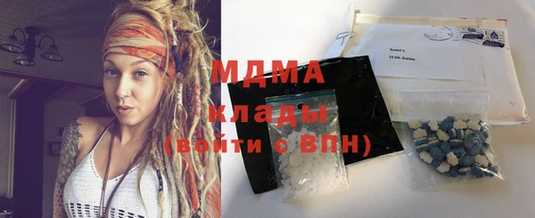 стаф Белокуриха
