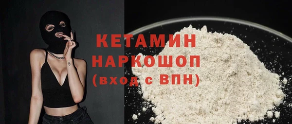 стаф Белокуриха