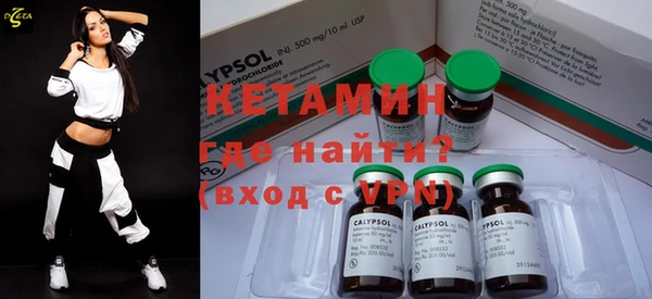 MDMA Premium VHQ Белоозёрский