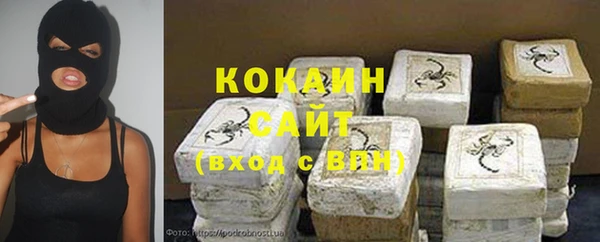 mix Беломорск