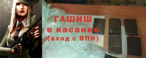 стаф Белокуриха