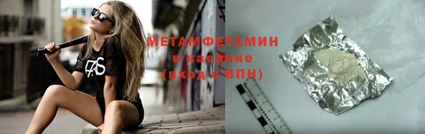 стаф Белокуриха