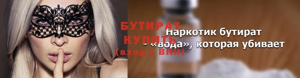 стаф Белокуриха