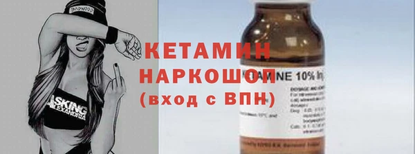 MDMA Premium VHQ Белоозёрский