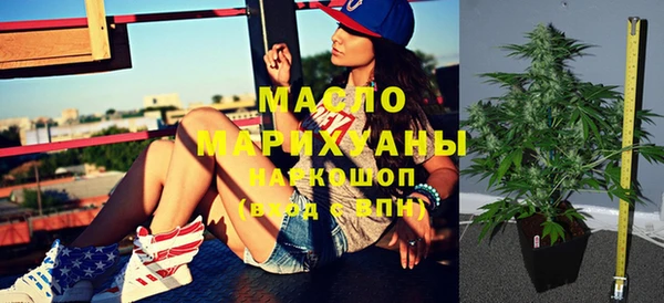 MDMA Premium VHQ Белоозёрский