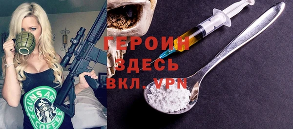 стаф Белокуриха