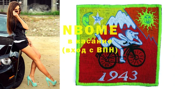 MDMA Premium VHQ Белоозёрский