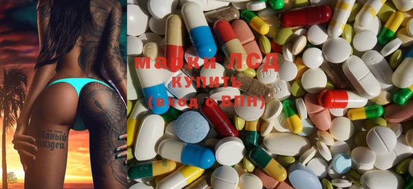 MDMA Premium VHQ Белоозёрский