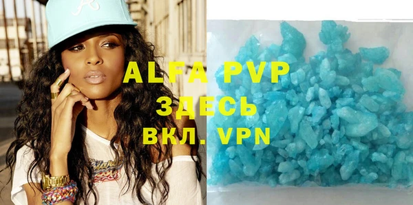MDMA Premium VHQ Белоозёрский