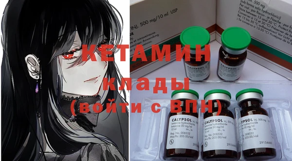MDMA Premium VHQ Белоозёрский