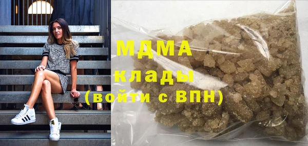 MDMA Premium VHQ Белоозёрский