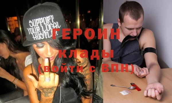стаф Белокуриха