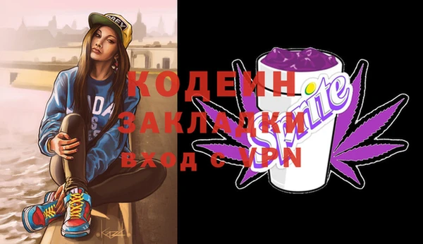 стаф Белокуриха