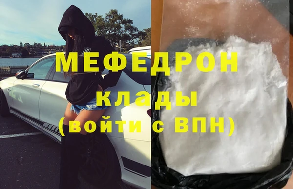 стаф Белокуриха