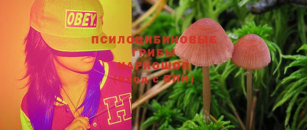 MDMA Premium VHQ Белоозёрский
