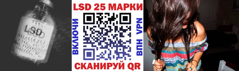 ЛСД экстази ecstasy  Наволоки 