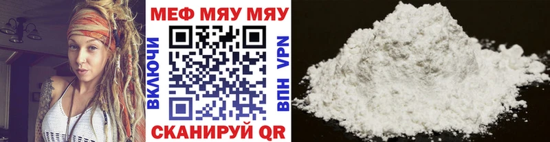 Меф mephedrone закладка Наволоки