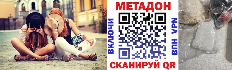 mega рабочий сайт  Наволоки  МЕТАДОН VHQ 
